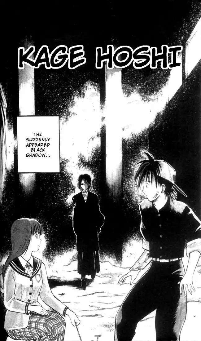 Flame of Recca Chapter 2 2